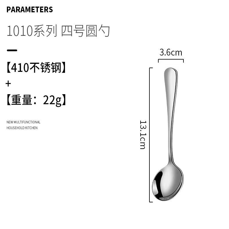 メーカー卸売 1010 シリーズステンレス鋼食器ラウンドスプーン高価値食事スプーン洋食スプーンレーザーロゴ|undefined