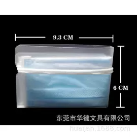 文件夹;PP塑料片;文件包