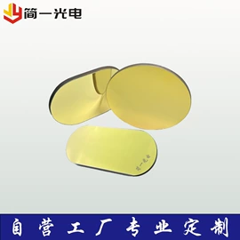 滤光/滤色片;棱镜、透镜;反射镜