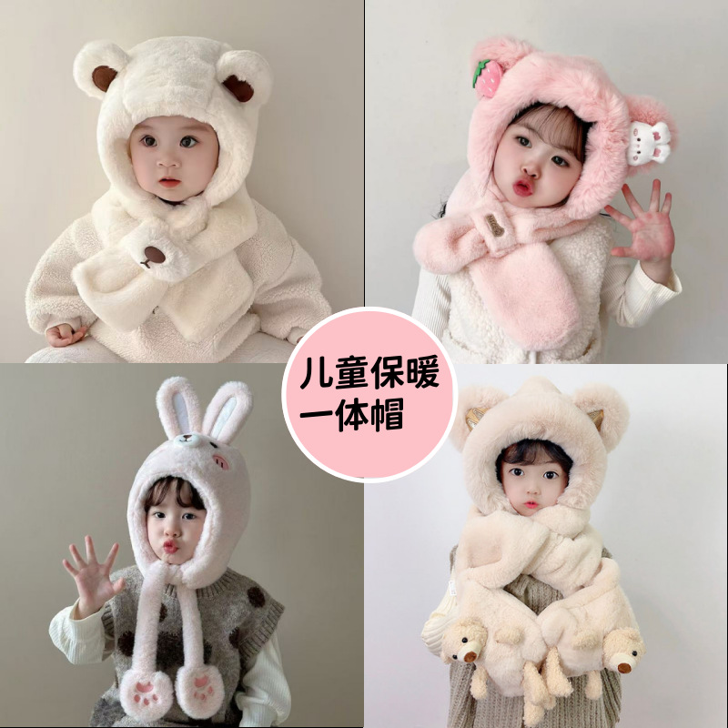 Children's Plush Hat, Winter Scarf, One-Piece Hat, Fleece-Lined Cartoon Two-Piece Set, Cute Baby Ear Protection Hat for Boys and Girls