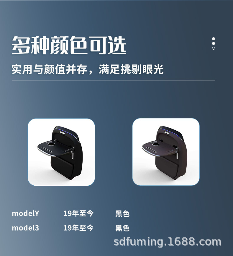 Suitable for Tesla Model Y/Model 3 Car Rear Seat Folding Computer Table Car Modification Accessories