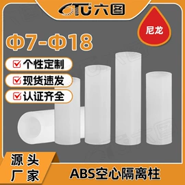 螺钉;螺母;螺栓