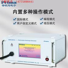 prima���J�R �o늮a����ESD61002TA/ESD61002TB/TC�}�_��̖�l����