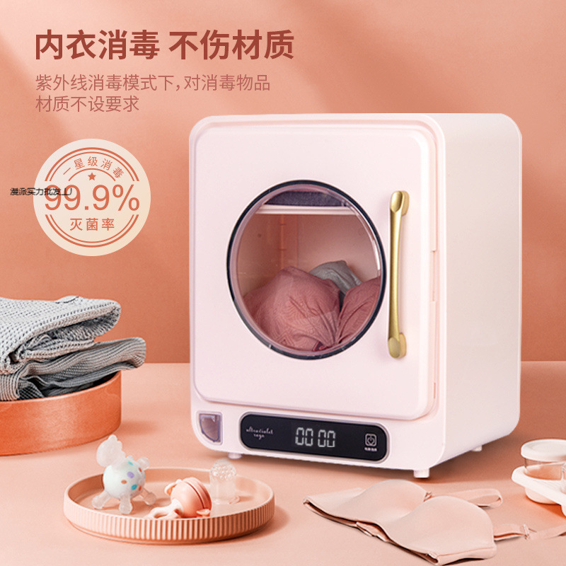 Small Underwear Sterilizer Drying and Disinfection Two-In-One Uv Disinfection Box Underwear Disinfection Cabinet for Home Use