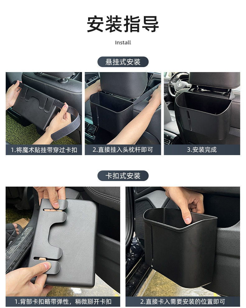 Car Rear Storage Box, Multifunctional Car Storage Box, Water Cup, Tissue Paper, Trash Can, Car Seat Back Rack