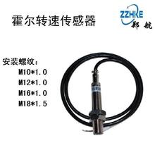 SZCB-01型磁阻式转速传感器CS-2 SMCB-01测速传感器 CS-1 T03S