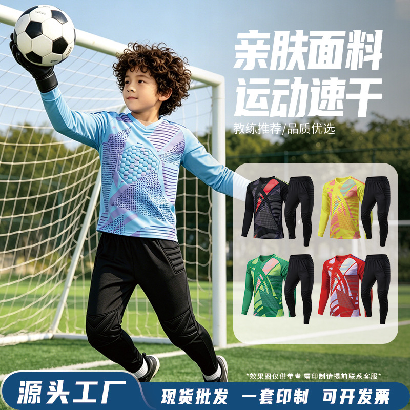Children's and Adult Football Goalkeeper Uniform Set, Anti-Collision Chest Protector, Knee Pads, Boys' Long-Sleeve Goalkeeper Training Suit, Long Pants