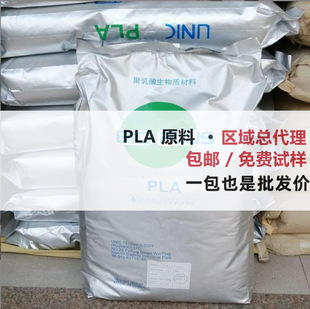 PLA ����NatureWorks 3001D 4043D 3251D�ɽ������� �w������ĩ