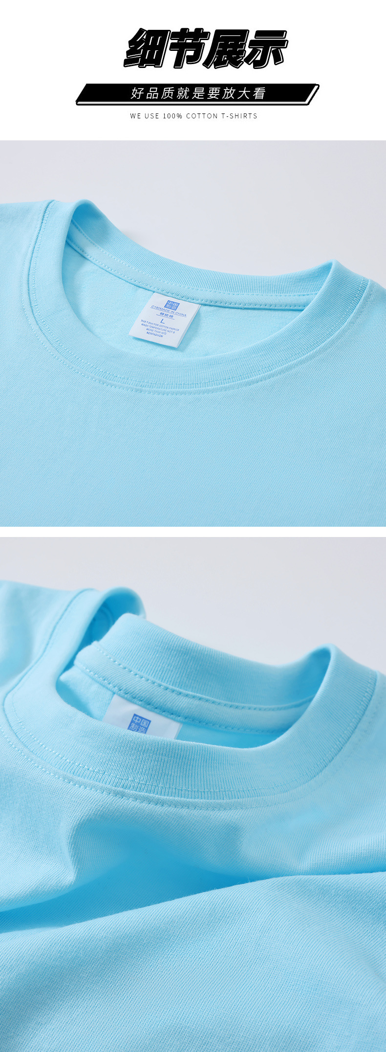 纯棉t恤定制印logo
