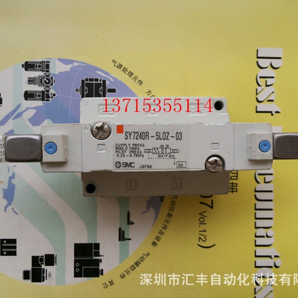 SMC电磁阀SY7240R-5LOZ-03 SY7240R-5L0Z-03 SY7240-SL-Q