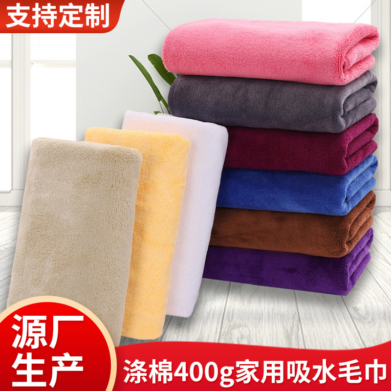 폴리에스터 면 400g 바오토우 타월 섬유 가정용 흡수 타월 이발소 미용실 목욕 타월 도매 인쇄 로고