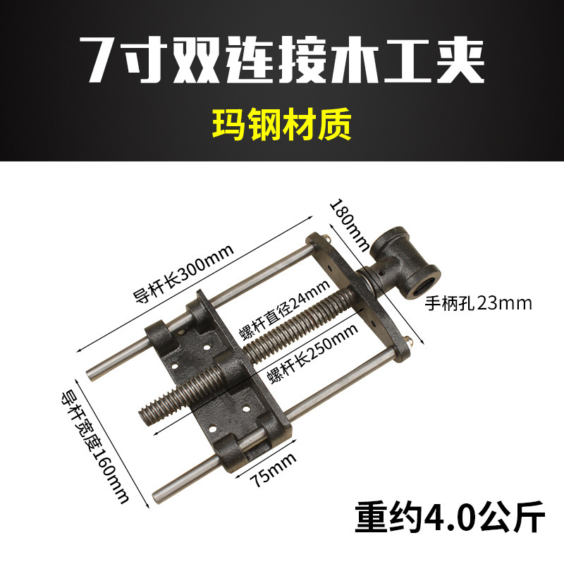 批发桌子连接杆工作台导杆操作台夹持钳diy夹持工具木工桌钳夹-阿里巴巴