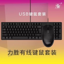 ����KB-1008�о�USB�I�����b�о��k���Α�Pӛ��̨ʽ�I�P����׼�