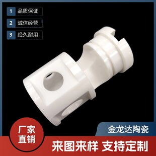 Manufacturer of High-Precision Ceramic Structural Parts Processing Wear-Resistant Zirconia Plunger Anti-Corrosion Zirconia Ceramic Piston