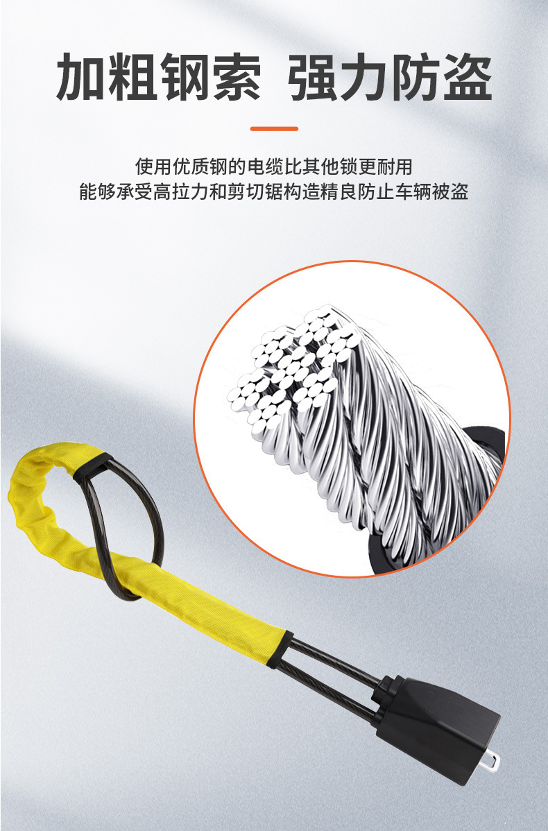 New Amazon Hot Sale Car Steering Wheel Wire Rope Lock Security Anti-theft Lock Car Anti-theft Lock Car Lock