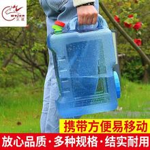 食品级家用储水桶纯净矿泉户外水桶带龙头车用储水空桶车载蓄水箱