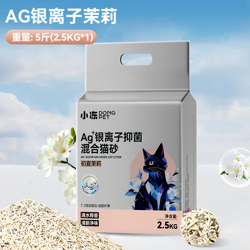 タピオカ猫砂 25kg 大袋卸売植物猫砂消臭低発塵ノンスティック底簡単に固まる豆腐猫砂 5kg|undefined