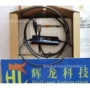 日本位移数字dk812savr传感器
