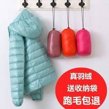 反季秋冬大码立领连帽羽绒服2024新款女士轻薄款学生宽松外套