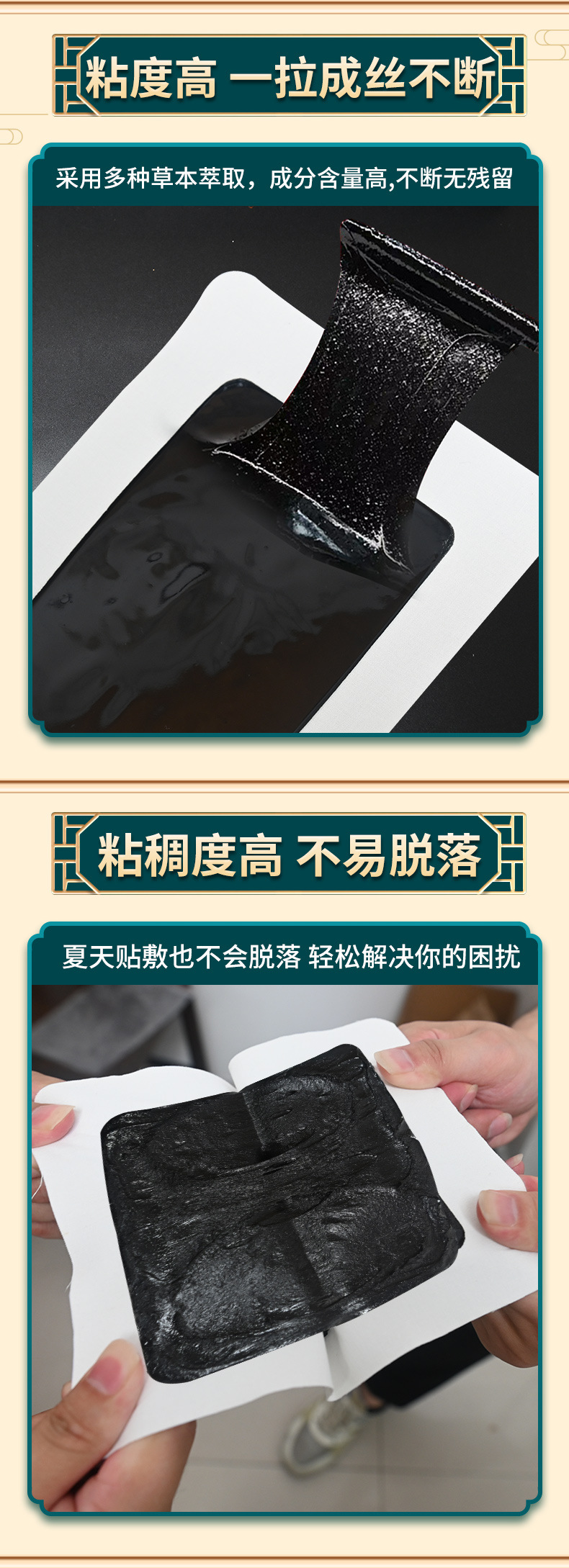 Traditional Handmade Black Herbal Plaster Patch for Lower Back 15x21cm Self Heating Topical Application specifications