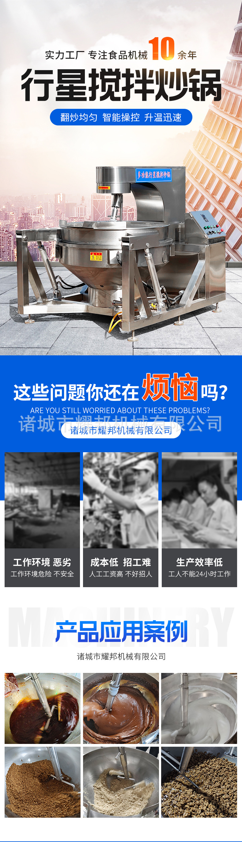 20230317001炒锅微信图片_202303171647