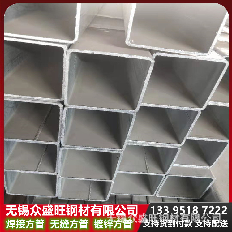 无锡低合金方管现货 镀锌方管 扁通黑方 非标方管 免费送货