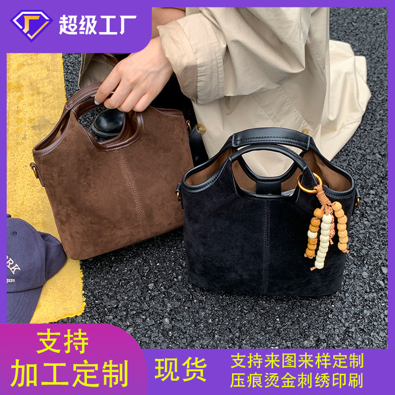 高质感复古手提水桶包包女士新款磨砂麂皮托特包百搭大容量斜挎包|undefined