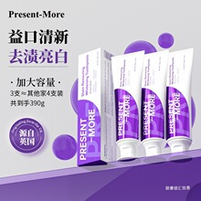 ��˹��Դ��Ӣ��ȥ�����ײ�������������130g������һ֧��