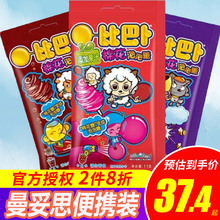 ������˹�ȰͲ��޻�������ˮ��ζ�Ǵ��b�������ǹ������ǃ�ͯ��ʳ