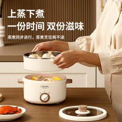 Ms. Ceool CEO electric cooking pot household electric wok all-in-one non-stick pan mini small electric hot pot small household appliances