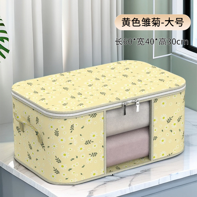 布団収納袋入れ衣類荷物引越し梱包袋大容量防水防湿綿布団整理袋|undefined