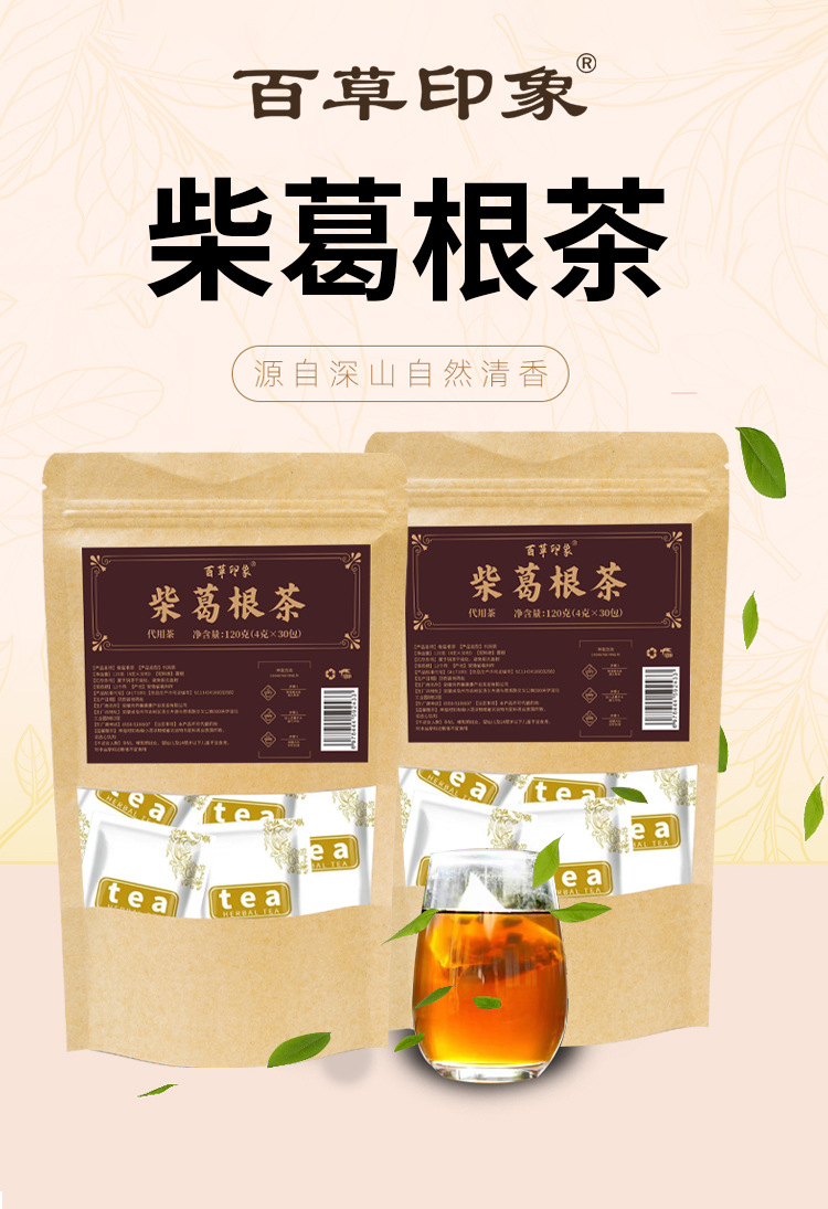 Wild Kudzu Root Tea Ge Gen 120g Dried Pueraria Cubes for Hot Brewing Daily Wellness overview