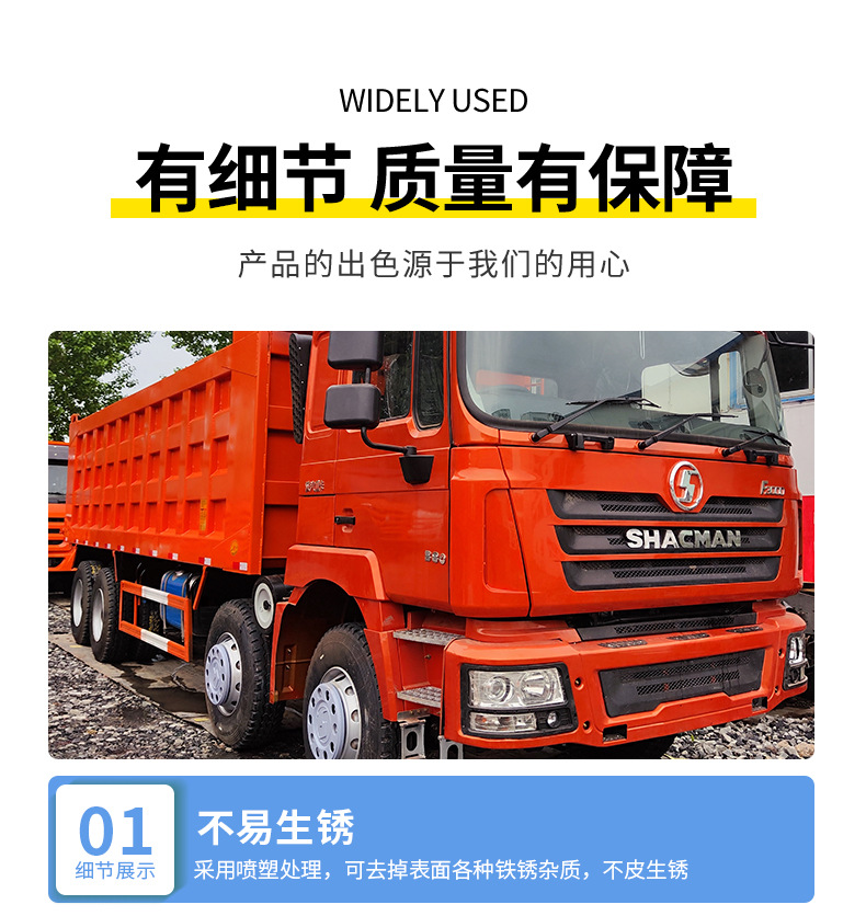 8X4 Shaanxi F3000 Dump Truck 5.6m Mining Dump Truck for Sand and Gravel, Rear-Dump Earthmoving Vehicle, In-Stock Vehicle