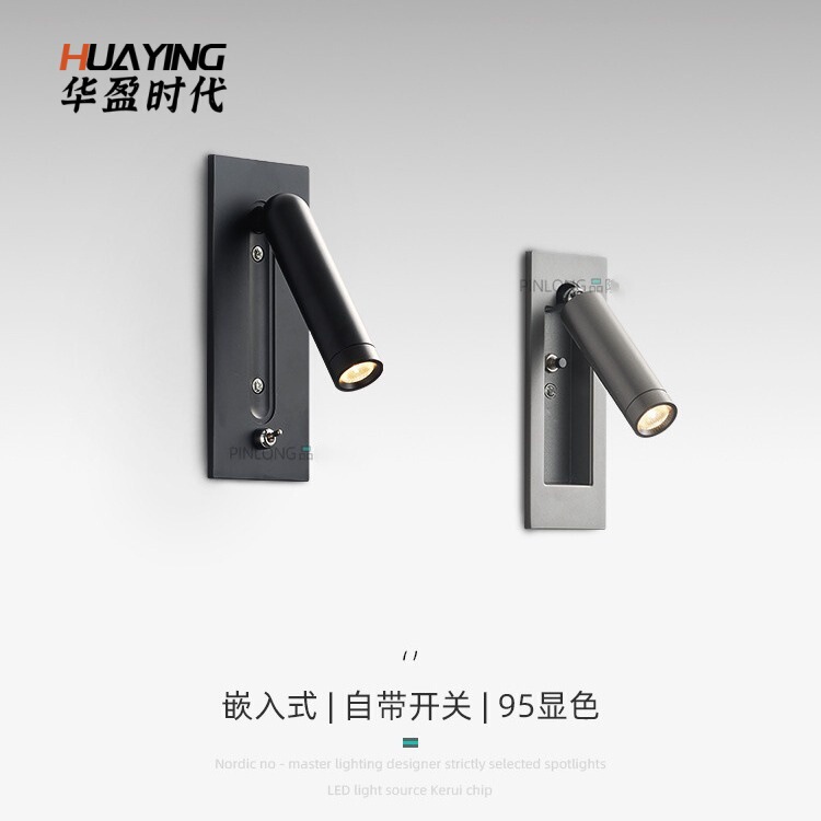 Modern minimalist led wall lamp embedded bedroom bedside lamp hotel guest room study reading lamp eye protection 95 color rendering