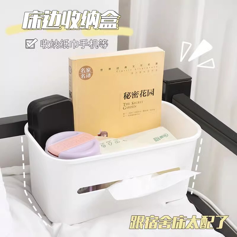 寮の壁掛けラック、ベッドサイドハンギングバスケット、学生寮グッズ、壁掛けスナック収納ラック、上段ベッドアーティファクト|undefined