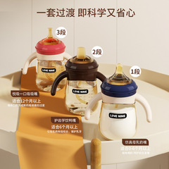 Newborn Baby Bottle Toddler Sippy Cup PP Bottle Anti-foam Durable Large Capacity 330ml Baby Bottle