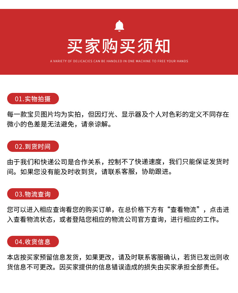 劲松机械详情1——滚