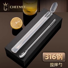 粉ミルク攪拌スプーン乳児攪拌棒316ステンレス鋼長柄調味料延長コーヒースプーン氷スプーン甘いスプーン