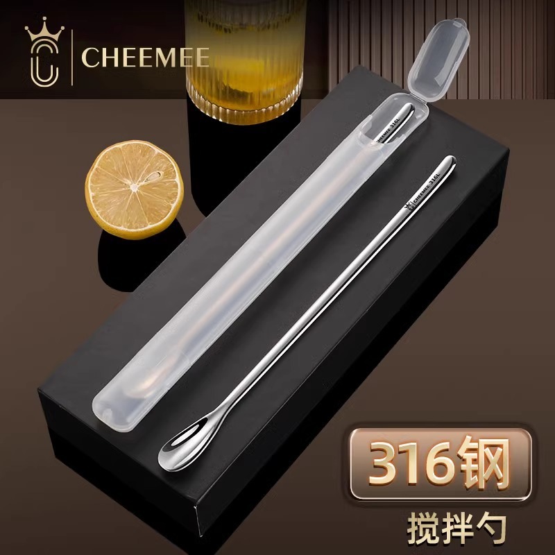 粉ミルク攪拌スプーン乳児攪拌棒316ステンレス鋼長柄調味料延長コーヒースプーン氷スプーン甘いスプーン|undefined