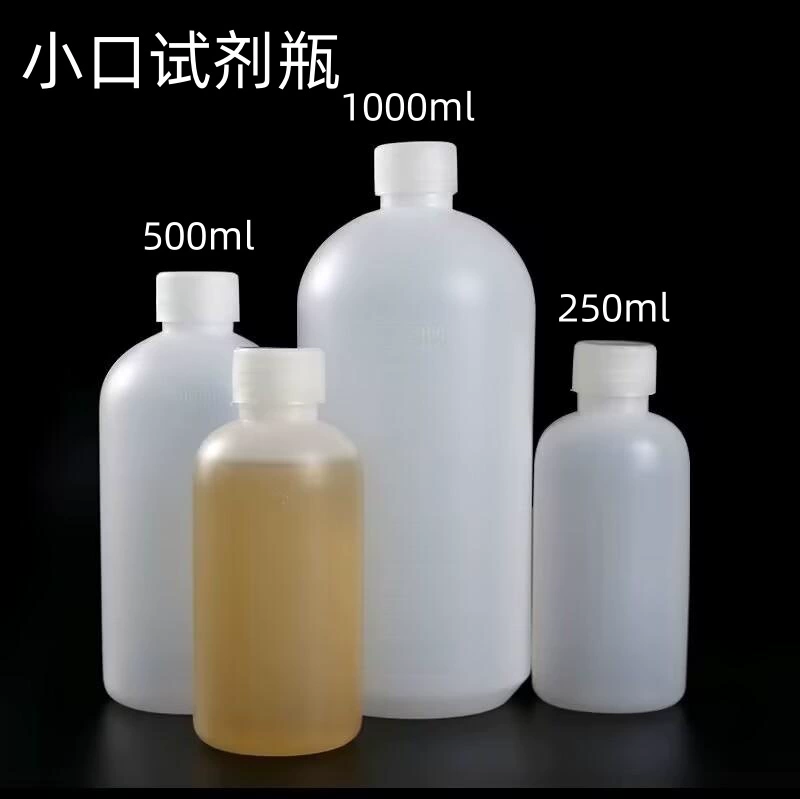 Оптовый маленький рот пластиковая бутылка 250500100mlPE бутылка со шкалой Внутренняя крышка образец бутылки маленький рот бутылка реагент