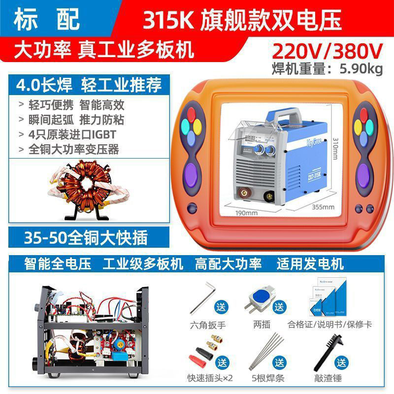 유럽 브랜드 글로벌 핫 세일 9000000 테이블-[315K 가정용 유물] 이중 전압