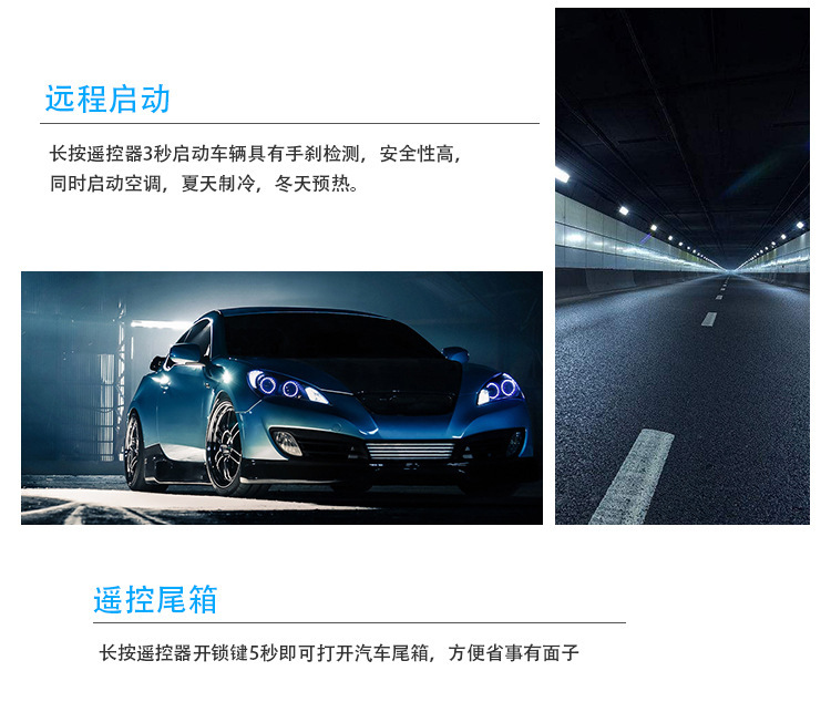 A6 Foreign Trade Product Model: One-Button Start, Remote Start + Keyless Entry + Fuel Pump + Trunk + Three-Dimensional Sensor
