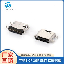 ����USB TYPE-Cĸ���B����16PIN����ĸ��SMT���_����ʽ0.8 L6.5