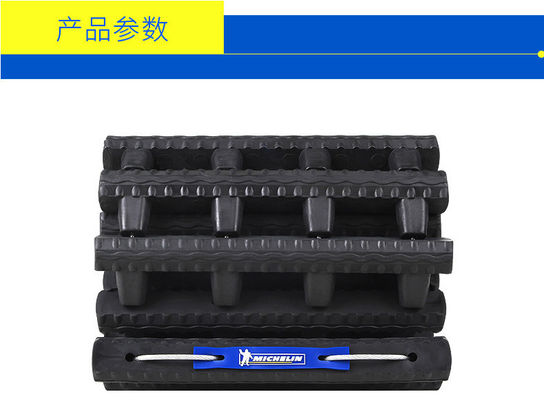 Michelin Car Tire Anti-Skid Chain Winter Car Off-Road Vehicle Suv Snow Rescue Track Chain Universal Type