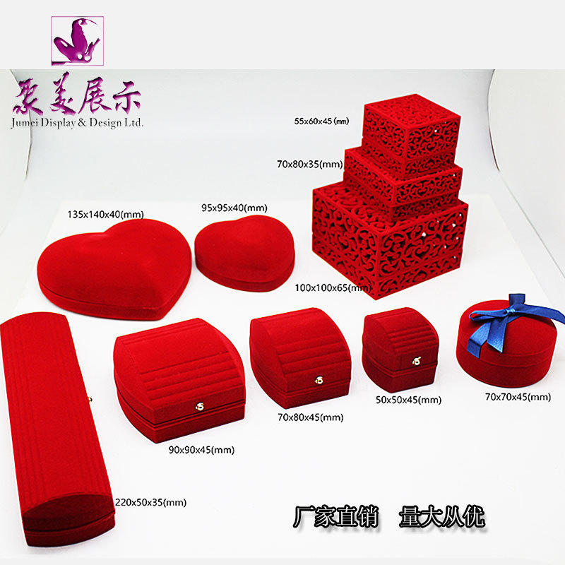 包绒套装盒 聚美展示设计制作珠宝首饰饰品  礼品盒源头厂家供应