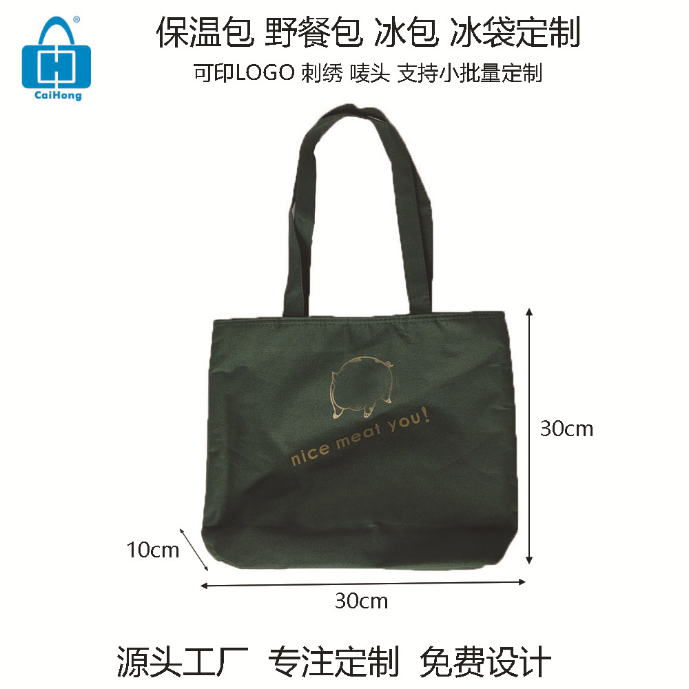 ����ֱ��600Dţ����Ĥ���°������㵱���ɱ����������Я���´�