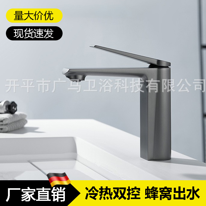 All-Copper Gun Gray Guangdong Bathroom Manufacturer Direct Supply Hot and Cold Basin Faucet Bathroom Faucet Cross-Border Commercial