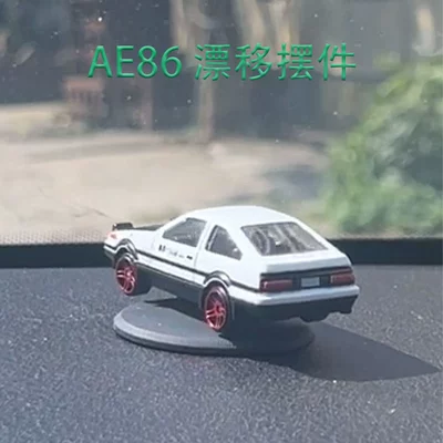 AE86 Drift 1:64 Alloy Model Tail Flick Rotating Car Ornaments Car Console DIY Decorations (Car ornaments) - ae86-drift-car