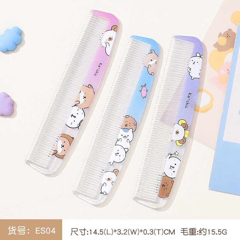 小白兔梳子女士专用长发防静电家用可爱卡通印花梳随身便携顺发梳|undefined