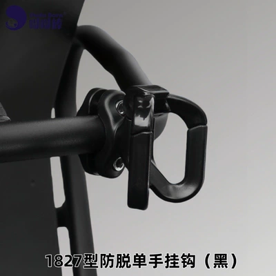 Front Guard Bar | Motuoche Other Electric Vehicle Accessories